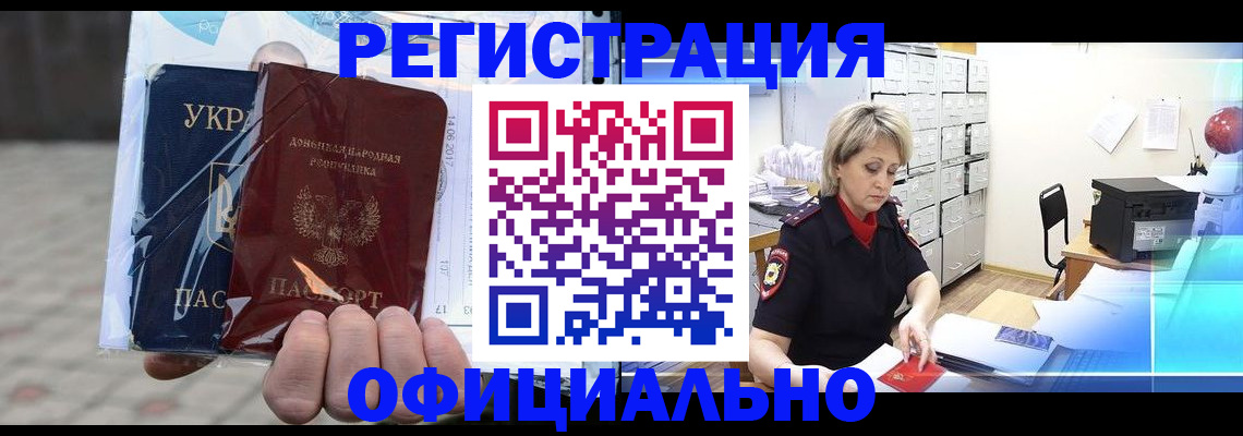 где прописаться в Тырныаузе