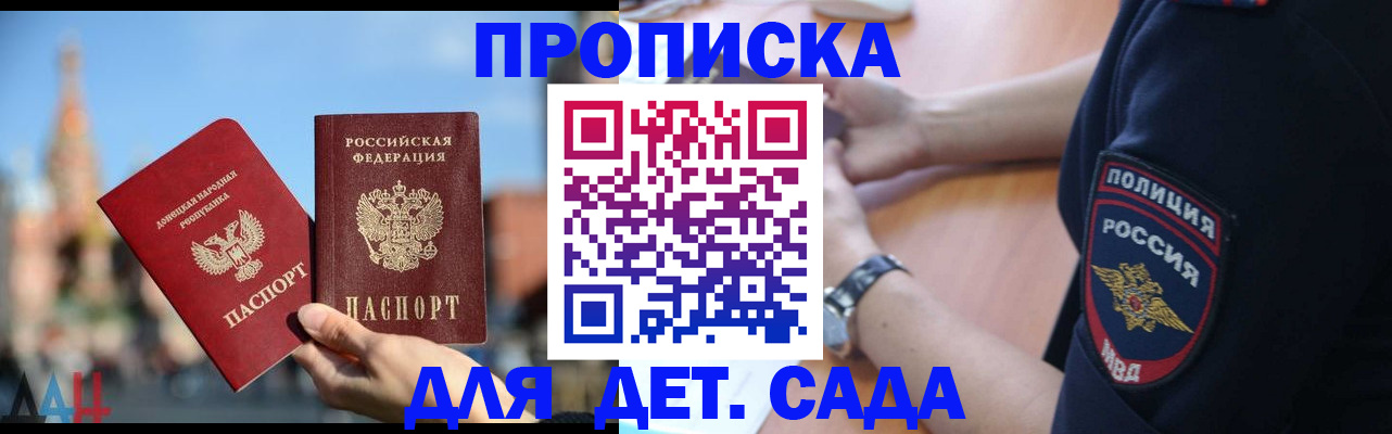 найти адрес прописки в Тырныаузе